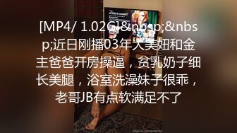 良家少妇 就抱一下 要不以后我养你 不用了 你啥都不会痛吗 第一次约会强行脱裤子无套输出内射