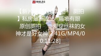 【新片速遞】【日式MJ】迷晕❤️JK学妹拖回家玩全套+迷晕黑丝御姐扛回家直接爆操2V[无水原版] [2.94G/MP4/02:04:01]