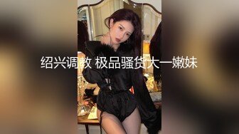 日嫂子 舔逼操逼