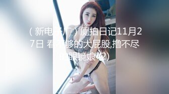 无套爆操极品纹身美女 直接射在屁股上