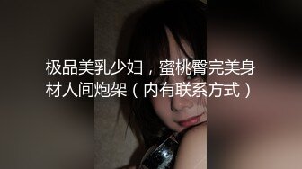 [MP4/ 1.09G]&nbsp;&nbsp; 极品身材黑丝混血车模高颜值露脸让纹身小哥放肆蹂躏， 浪叫呻吟看表情听呻吟