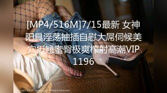 【新片速遞】 ✅♈校园霸凌-扒光女同学衣服用吸管插入她的逼,还和男生打视频通话,说这里面有奶茶,让男生过来吸[104M/MP4/01:24]