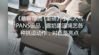 STP21883 天美传媒TM0119 惩罚大奶lo娘亲妹妹二次元少女两度被强制抽插-林妙可