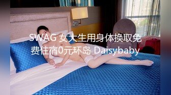 STP25089 【超美高端??罕见露脸露点】极品CosPlay爆机少女【喵小吉】超绝《极品天道》