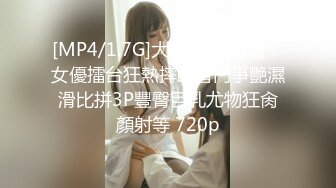 [MP4]精神小伙干极品美少妇 黑丝诱惑近景AV视角 体力强悍精彩不断