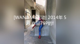 [MP4/ 546M]&nbsp;&nbsp;猛男约操老相好闺蜜，170CM极品美腿，骑乘在身上扒掉衣服，侧躺翘起美臀深喉