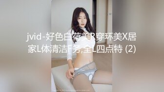 不是最漂亮，但一定是身材最好 最骚的！女神罕见被操！大长腿顶级尤物，前凸后翘完美身材，要么被操 要么自慰 忙不停