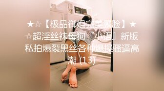 后入2楼女邻居