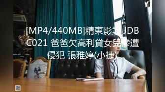 [HD/0.8G] 2024-12-04 星空传媒XKKY-037色胆包天水电工浴室强操性感空姐