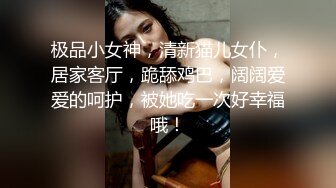 172CM高挑甜美外围女神 事后解释