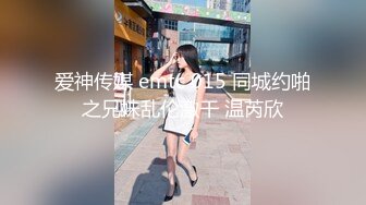 [MP4]今夜尝试挑战沙发视角2 600网约外围女神 肤白貌美 翘臀美乳 人见人爱的尤物 太挑逗