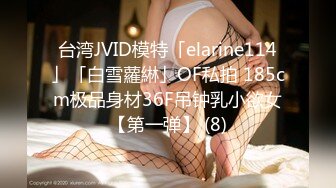 [2DF2]开阳女中双马尾母狗白虎学生妹喜欢洋屌 - soav_evMerge [MP4/157MB][BT种子]