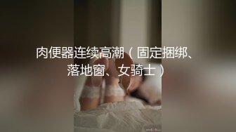 光明正大偷情 - 紫萱 - 老公还在就跟老情人在客厅干起来了，羞耻吗？NO，刺激 表情淫荡！