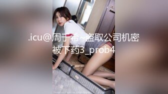 狂插1米88高的T台超模美女