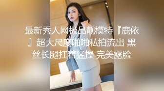 《台湾情侣泄密》身材丰满的美少妇 和前任分手后性爱视频遭曝光