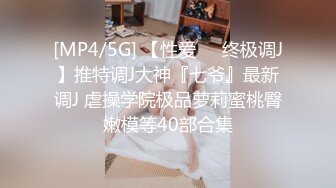 成都空姐，肤白貌美，极品女神，中午在家沙发上感觉到了再来一发