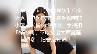 喂，老公，我在健身房跑步呢啊啊啊啊啊”巨乳黑丝人妻出轨