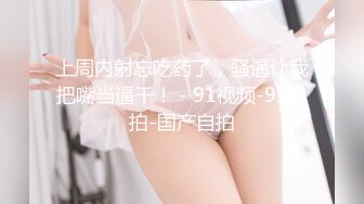 约的水嫩大三女生，穿着情趣内衣女上