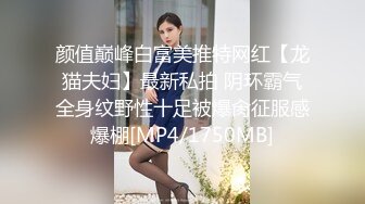 【网曝门事件】南韩富有新婚夫妻性爱自拍上传社交网求点赞,多姿势淫荡爆操,高清