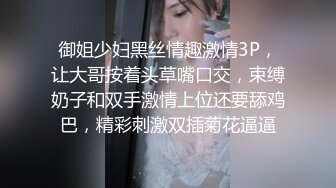 0451哈尔滨淫妻暖暖陪老婆坐高级卧铺，上铺大爷的注视下老婆慌忙穿好内裤！