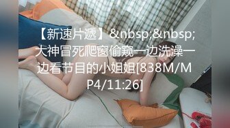 [MP4/886MB]星空無限傳媒 XKG239 性感美女賣身替父治病 吳芳宜