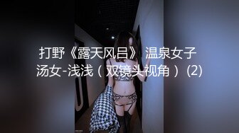 [MP4/ 1.11G] 镂空情趣装开档内裤极品美女道具自慰啪啪，假屌自慰整根插进去了，塞肛塞翘起屁股后入