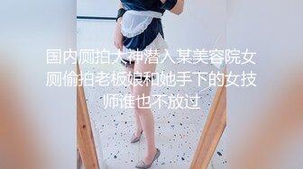 新人小学妹【吃鸡小m】道具自慰喷尿~无套啪啪狂射一身2