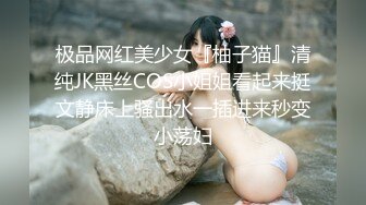 文静颜值美女！美腿黑丝自慰！跳蛋塞穴揉搓，美足展示，肥唇嫩穴搔首弄姿，塞着跳蛋厨房做饭