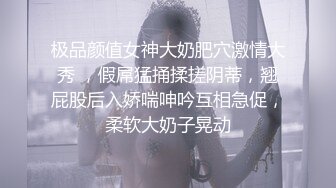 顶级明星级颜值秒杀网红，真正的绝世美乳抖得飞起，美到爆，超级诱惑秒硬，男人心目中的完美尤物 (3)