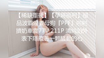 [MP4/ 1.03G] 榨精少女&amp;不良忍 高挑长腿萝莉全身粉嫩，挺瘦的但是奶子还挺大像刚发育好