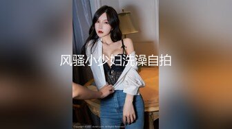 《顶级㊙️精品》网红反差婊母狗OnlyFans留学生美眉【香蕉妹】与洋男友各种啪啪自拍中出内射雪白大奶肥臀很耐操