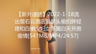 [MP4/ 276M] 专操极品的大神猫先生6月新作！19岁超级漂亮的校花级女神 双飞俩身材爆好的妹子