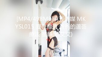 Onlyfans 极品白虎网红小姐姐NANA新的一年新的老师2024偷窥篇