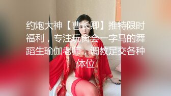 OnlyFans~巨乳人妻【uwutofu】媚外~亚裔反差骚货~长腿巨乳黑森林~自慰骑乘啪啪【198V】 (93)