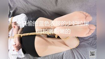 STP23866 腿上蛇纹身婴儿肥肉嘟嘟02年萌妹&nbsp;&nbsp;童颜大奶两根麻花辫&nbsp;&nbsp;刚下海不久全裸扭动&nbsp;&nbsp;吊带黑丝翘起大肥臀