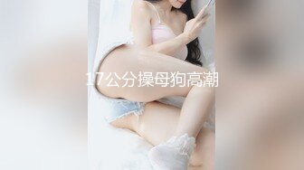 [MP4]全裸盛宴 极品高颜值SSS级甜美女神▌婕咪 ▌母亲欠债女儿肉偿 香艳劲爆影片 性爱影片吃屌颜射