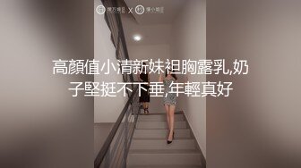 [MP4/688MB]愛豆傳媒 IDG5495 反差婊少女人前女神人後騷母狗 小柒