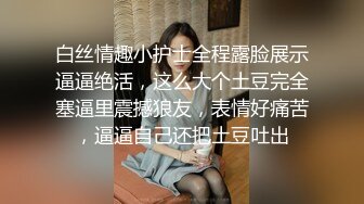 性感女神 奶瓶土肥圓矮挫丑黑窮 御姐氣息滿屏穿透力讓人無法抵御[79P/739M]