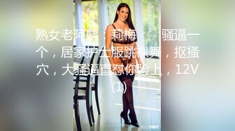 [MP4]STP31262 外表文静新人妹妹！超能美穴自慰！小男友加入，按住双腿正入，翘起美臀求操，进进出出舒服的呻吟 VIP0600