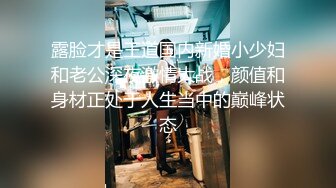 【精品TP】家_庭网络破_解摄_像头 记录各种夫妻之间家庭啪啪精彩大合集 (6)