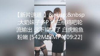 ★☆全网推荐☆★极品网红“火箭女孩”最新性爱私拍内射爆乳乱颤高潮 (5)