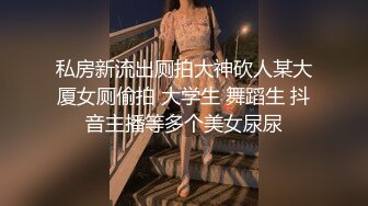 「真实系列」安徽沪漂34岁肉感少妇，离异带娃，肆意泄欲（第二弹）