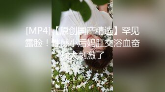 疫情期间认识少妇2