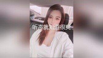 滨州骚货 外人面前的女神床上的母狗