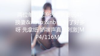 [MP4/516MB]【淫荡人妻】非常爱吃肉棒的白皙熟女与老公性爱流出