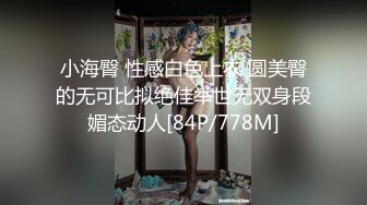 XK-8040 我的妹妹不可能这么可爱2 欲擒故纵勾引哥哥