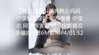 [MP4/ 1.45G] 偷拍 极品身材美女和男友开房 晚上一炮睡醒又一炮&nbsp; 早起的那炮女的没满足骂了男的一声“废物