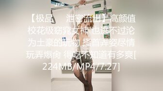 STP29912 极品尤物网红女神！近期下海文静高冷！情趣内裤一线天肥穴，掰开特写，小穴非常紧致