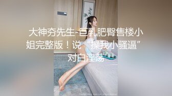 黑丝美女吃鸡啪啪 高颜值大长腿 白虎鲍鱼粉嫩 骚逼被操漏了