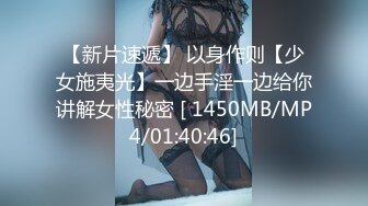 《重磅热门瓜秘事件》最近网曝热传門事件~超火_爆吉林女孩岳X悦多人运动不雅私拍流出堪比AV现场无水完整全套